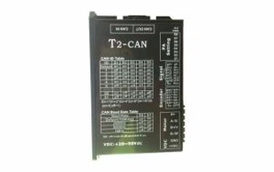 BLDC серво задвижване с CANopen комуникация